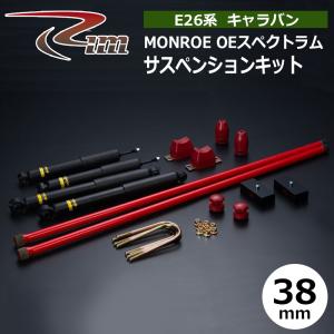 KYB ショックアブソーバー＋スプリング Lowfer Sports PLUSキット