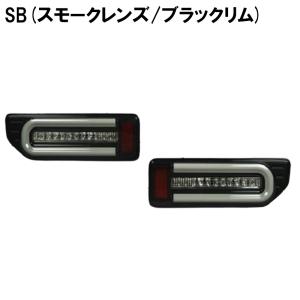 ハイゼットカーゴ ルーフキャリア S700V S710V ハイルーフ SGRシリーズ