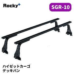 ハイゼットカーゴ リアラダー S700V S710V ハイルーフ AKシリーズ