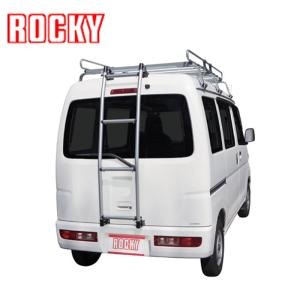 ROCKY アルミ製リアラダーDA64エブリィに使用 ロッキープラス エブリィ リアラダー DA64V H17.8-H27.2リア用はしご