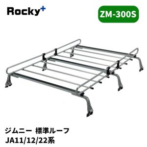精興工業 【個人宅・法人出荷可能】 タフレック PR22+ ジムニー JB23W