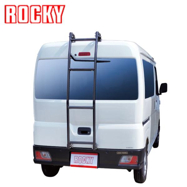 ハイゼットカーゴ リアラダー S700V S710V ハイルーフ AKシリーズ ブラック ROCKY...