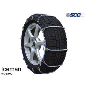 ホンダ（HONDA） 純正 タイヤチェーン 215/55R16、215/45R18タイヤ用