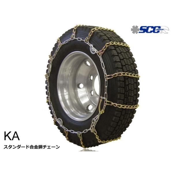 タイヤチェーン 185/80R14 金属製  スタッドレスタイヤ用 KA SCC(KA56180