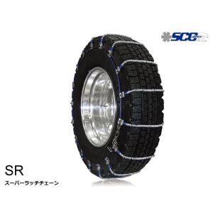 タイヤチェーン 325/95R24 金属製 ラジアルタイヤ用 ZC SCC