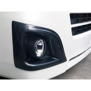 ハイエース フォグカバー 200系 4型 ナロー 標準ボディ カーボンルック
