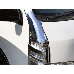 ハイエース ピラーカバー 200系 1型〜4型 Aピラーカバー クローム