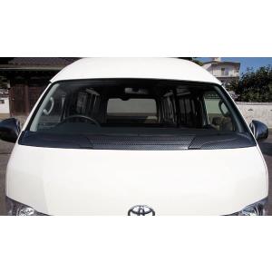 ハイエース フォグカバー 200系 4型 ナロー 標準ボディ カーボンルック