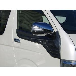 ハイエース200系S-GLピラーカバー ハイエース ピラーカバー 200系 1型〜4型 Aピラーカバー クローム