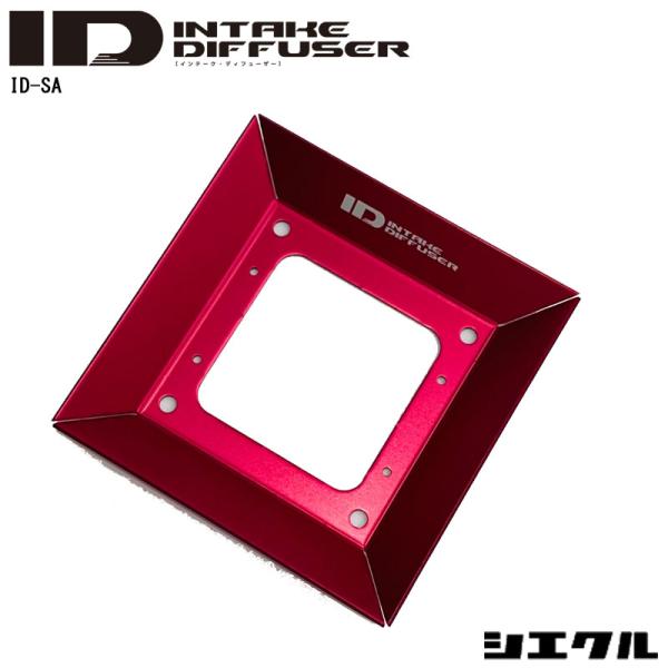 デイズルークス インテークディフューザー B21A 14/2-20/2 3B20 TURBO パワー...