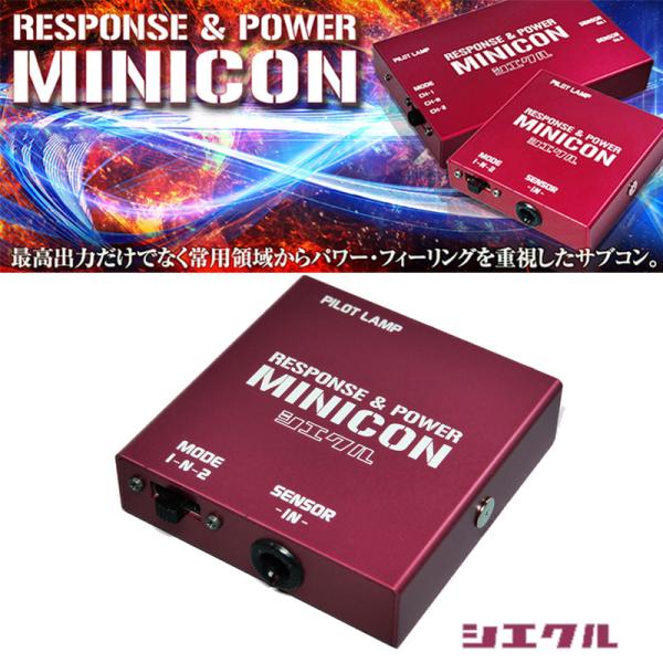 Kei サブコン HN21S 98/10-01/4 K6A TURBO MINICON siecle...