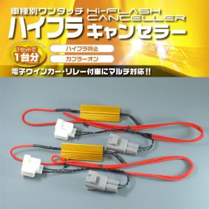 HA36sアルトワークス用VSCキャンセラー VSCキャンセラー(HA36S