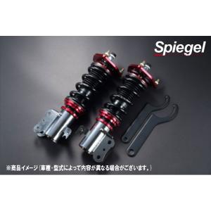 シュピーゲル 車高調 キャリイトラック DC51T プロスペックワゴン 全長