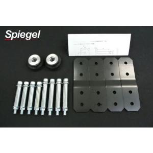 アルト ピロアッパーマウント HA36S HA36V 固定式 Spiegel