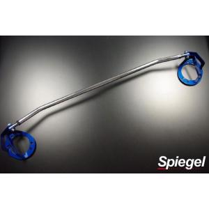 ムーヴラテ ストラットタワーバー L550S L560S スタンダードシャフト