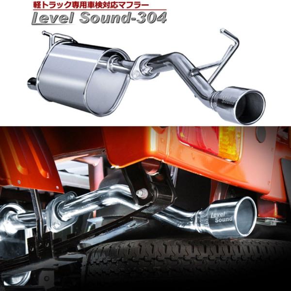 サンバートラックグランドキャブ マフラー S500J S510J H26/9-R3/12 軽トラック...