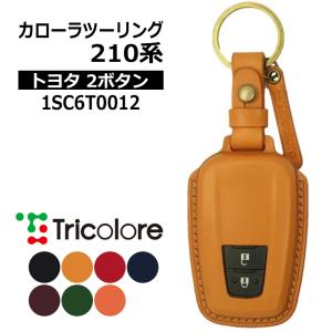 ハイエース スマートキーケース 200系 2013/11-2025/12 TOYOTA4ボタン