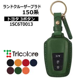ヤリスハイブリッド スマートキーケース MXPH10 MXPH15 2020/2