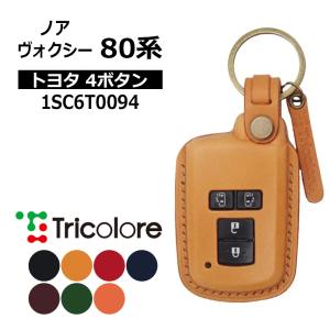 ハイエース スマートキーケース 200系 2013/11-2025/12 TOYOTA4ボタン