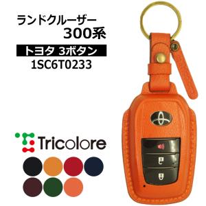 ハイエース スマートキーケース 200系 2013/11-2025/12 TOYOTA4ボタン