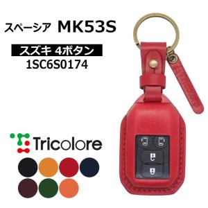 タント タントカスタム スマートキーケース LA600S LA610S 2013/10