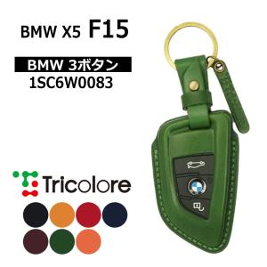 ヤリスハイブリッド スマートキーケース MXPH10 MXPH15 2020/2
