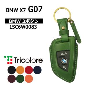GR86 スマートキーケース ZN8 2021/10- SUBARU3ボタン トリコローレ