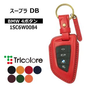 ハイエース スマートキーケース 200系 2013/11-2025/12 TOYOTA4ボタン