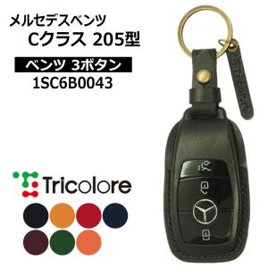 メルセデスベンツ CLSクラス スマートキーケース C257 2018/6-2024/10