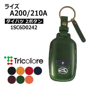 タントファンクロス スマートキーケース LA650S LA660S 2022/10