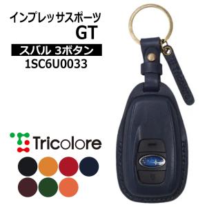 ヤリスハイブリッド スマートキーケース MXPH10 MXPH15 2020/2