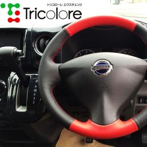 ADバン ステアリング Y12系 2006/12-2016/12 本革巻替キット