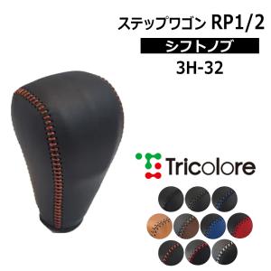 エクシーガクロスオーバー7 シフトノブ YAM 2015/4-2018/3 本革巻替