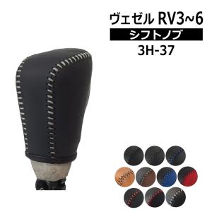 エクシーガクロスオーバー7 シフトノブ YAM 2015/4-2018/3 本革巻替
