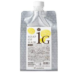 オブ・コスメティックス ソープオブヘア・1-G (髪にハリを与えながら、サラサラ感が欲しい方) 業務用 詰め替え 1000ml グレープフルーツ