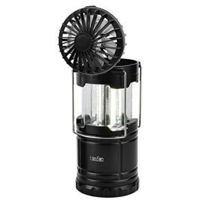 RAMASU 2in1ファン付き LEDランタン LanFan ランファン スライド式 ランタン ファン 扇風機 7枚羽根設計 風量切替2段階