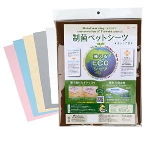 日本製 繰り返し洗えるペットシーツ 制菌ペットシーツプレミア2 NEW 布製 スーパーワイドシーツ