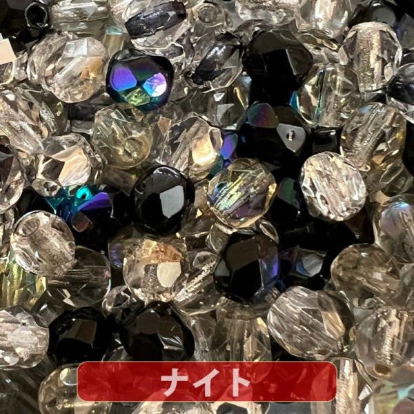 チェコ ビーズ 『2パック分おまとめセット』「チェコ ファイヤーポリッシュビーズミックス」 「4mm...