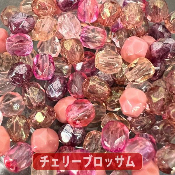 チェコ ビーズ 『2パック分おまとめセット』「チェコ ファイヤーポリッシュビーズミックス」 「4mm...