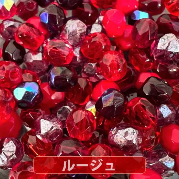 チェコ ビーズ 『2パック分おまとめセット』「チェコ ファイヤーポリッシュビーズミックス」 「4mm...
