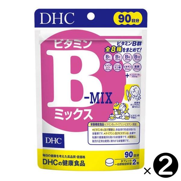 【2個セット】DHC ビタミンBミックス 90日分（180粒）×2袋