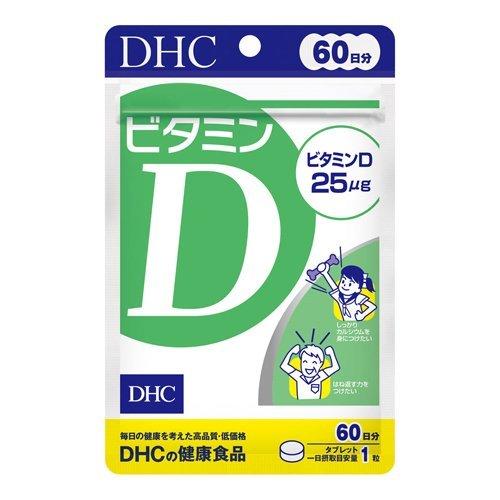 DHC ビタミンD 60日分（60粒）