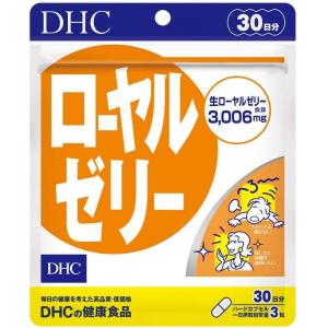 DHC ローヤルゼリー 30日分（90粒） ロイヤルゼリー