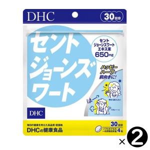 【2個セット】DHC セントジョーンズワート 30日分（120粒）×2袋