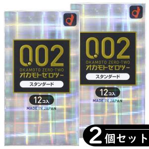 相模ゴム工業 【4個セット】サガミオリジナル 0.02 大きめ エル L
