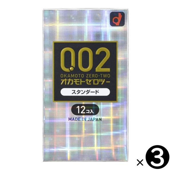 【3個セット】オカモト 002 ゼロツー 0.02 スタンダード コンドーム 12個入り×3箱