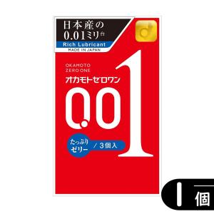 オカモト 001 ゼロワン 0.01 たっぷりゼリー コンドーム 3個入り｜dak-japan