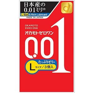 オカモト 001 ゼロワン 0.01 大きめ Lサイズ たっぷりゼリー コンドーム 3個入り（ラージサイズ）｜dak-japan