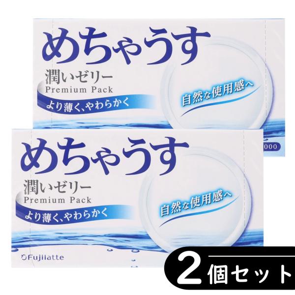 【2個セット】めちゃうす 1000 コンドーム 12個入り ×2箱セット