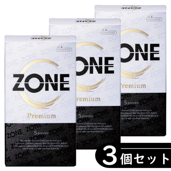 【3個セット】ゾーン ZONE プレミアム Premium コンドーム 5個入り×3箱